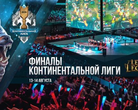 5 причин увидеть большой киберспорт своими глазами