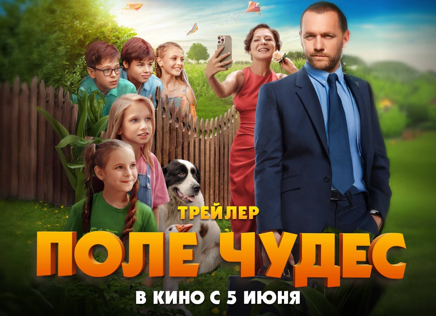 Видео дня: «Поле чудес» с Якубовичем в стиле Mortal Kombat