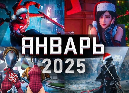 Во что поиграть в январе: The Escapists 2, InnerSpace и другие новинки