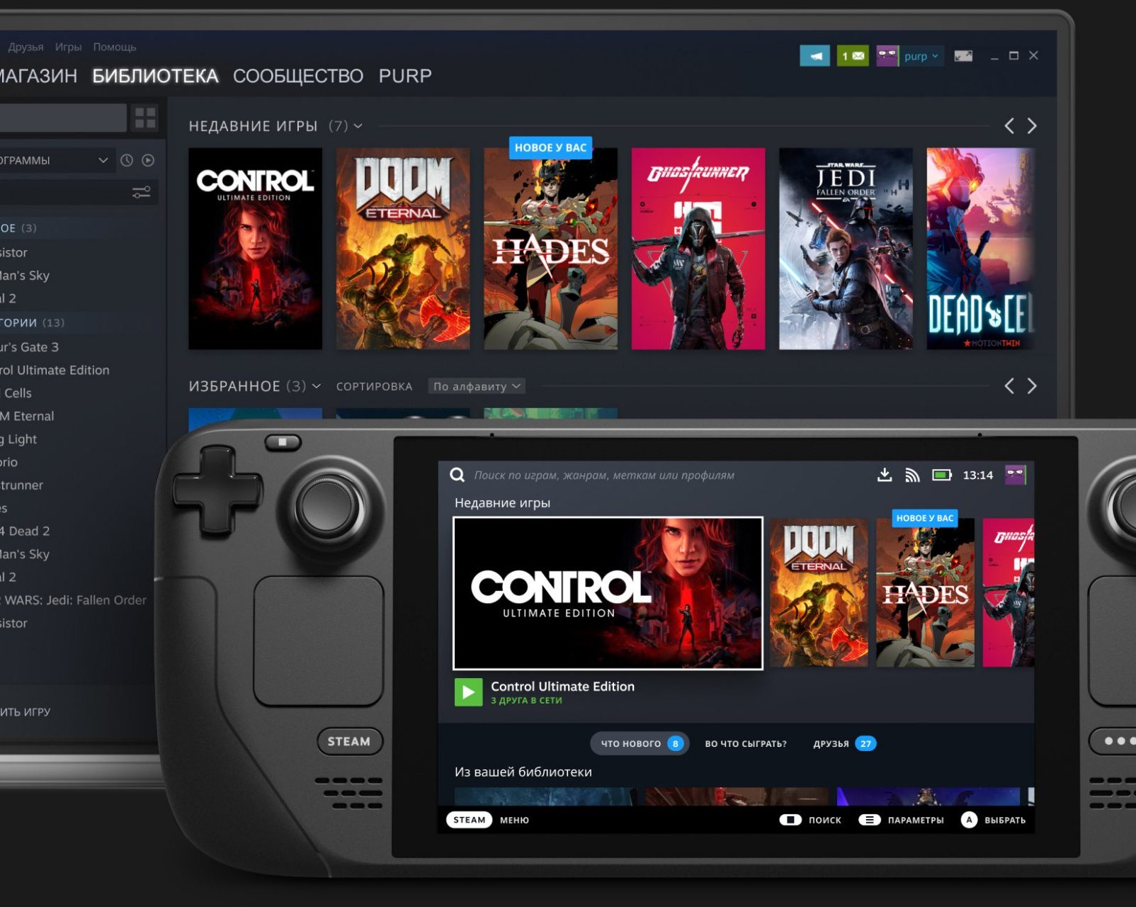 Valve анонсировала портативную консоль Steam Deck, похожую на Nintendo Switch