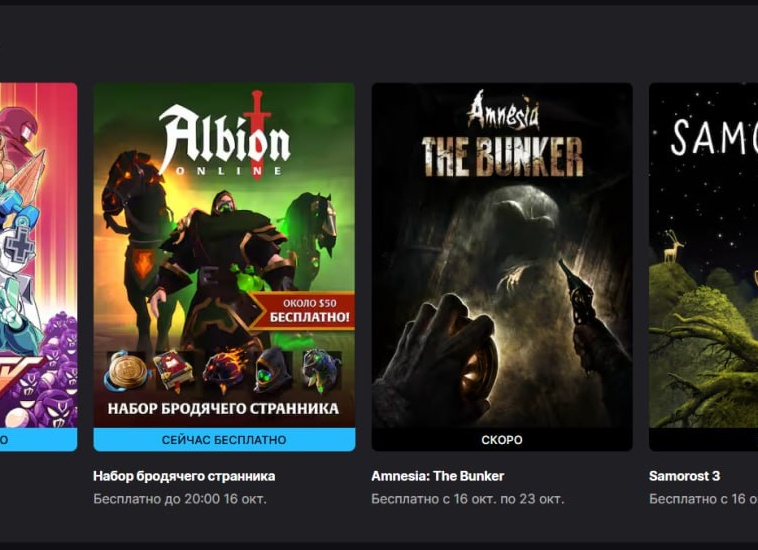 Epic Games Store раздаёт платформер The Messenger